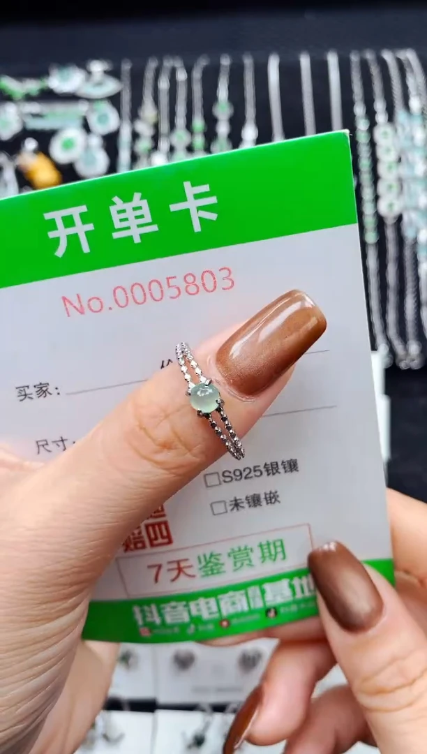 银S925镶嵌戒指翡翠5803