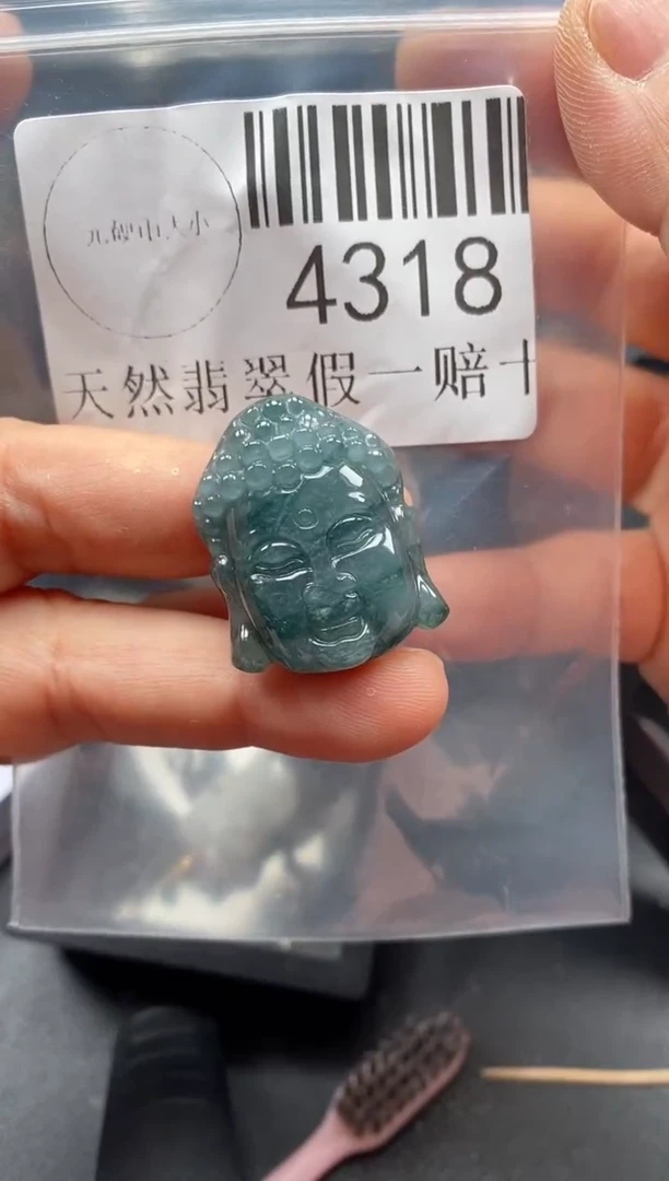 翡翠未镶嵌吊坠(不含链)4318
