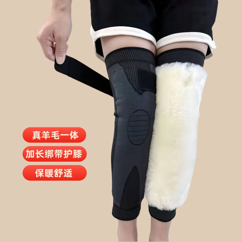 加长加厚绑带羊毛护膝保暖防寒适合男女士老人秋冬季护腿骑车膝盖
