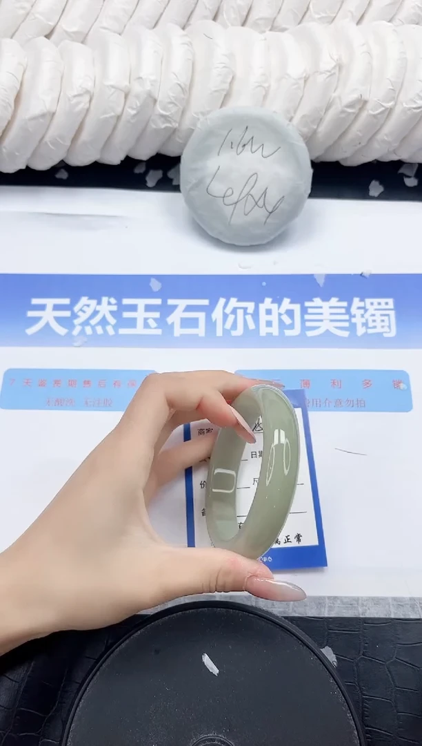 未镶嵌手镯石英质玉256-58.3