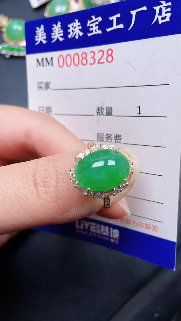 颈饰银S925镶嵌翡翠8328