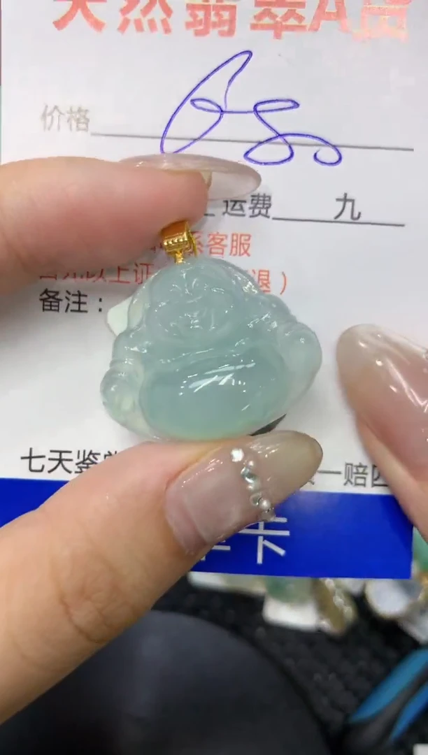 【闪购商品】翡翠颈饰18K金镶嵌222222222