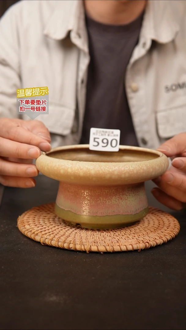 瓷片590内口径约14  外高约9