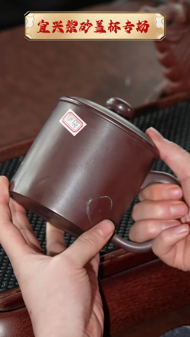 【闪购商品】紫砂茶杯微瑕石红老板杯 @@CP00300