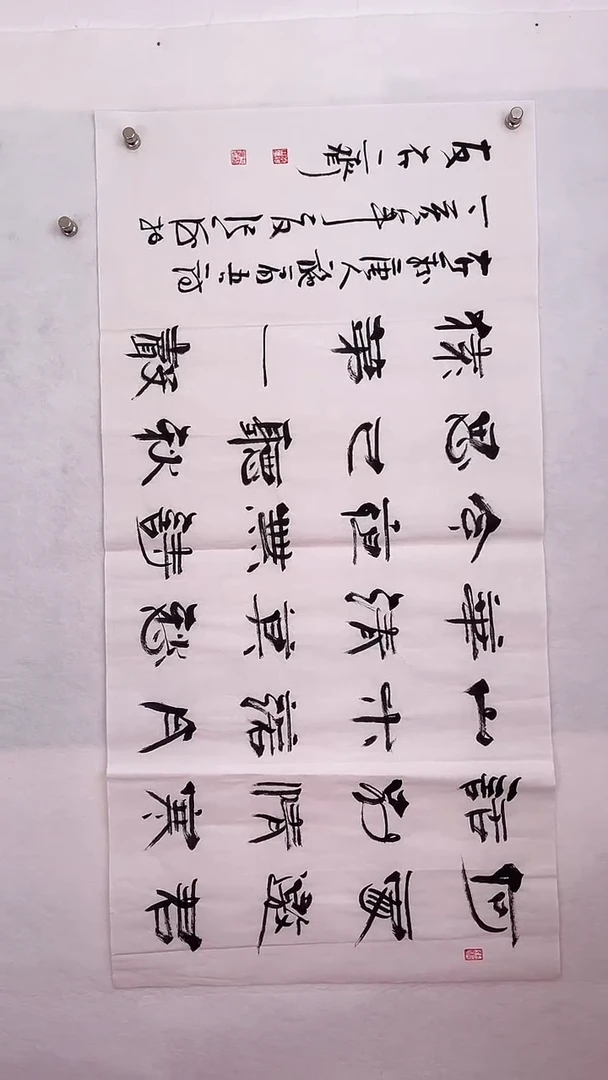 国画国画  艺和堂美术馆