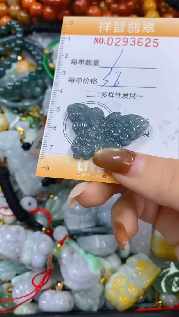 颈饰未镶嵌翡翠闪购0293625