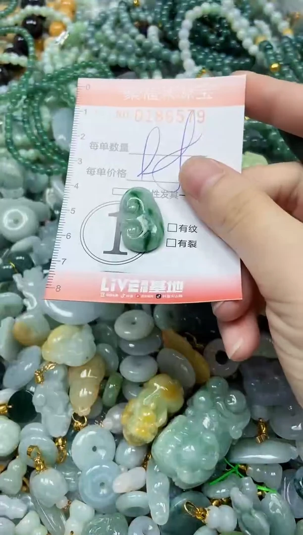 翡翠未镶嵌颈饰闪购0186579