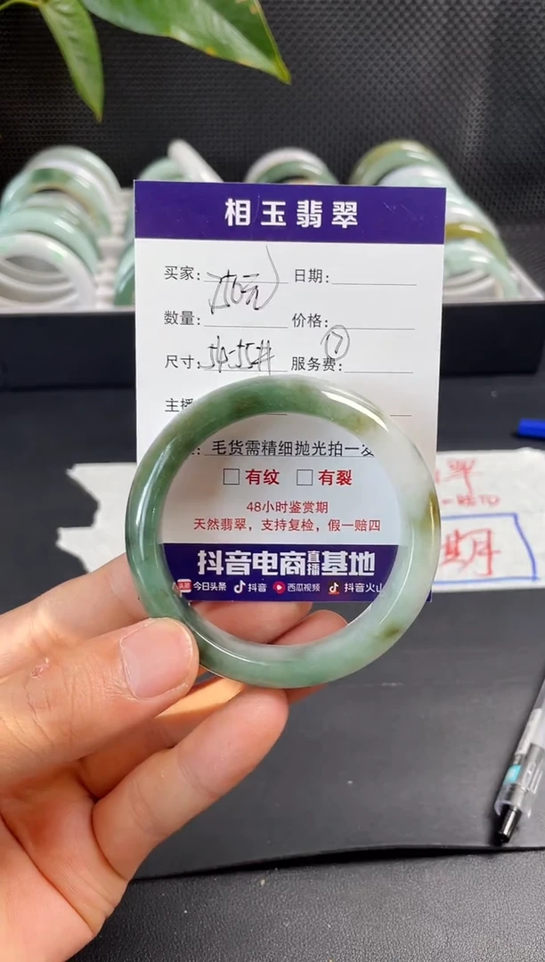 未镶嵌定制翡翠毛货需精细抛光定制拍一发一