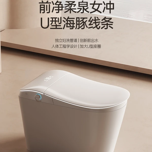 JCDMOCD【旗舰版】L8全智能人体工学前置妇洗大座圈旗舰版智能马桶
