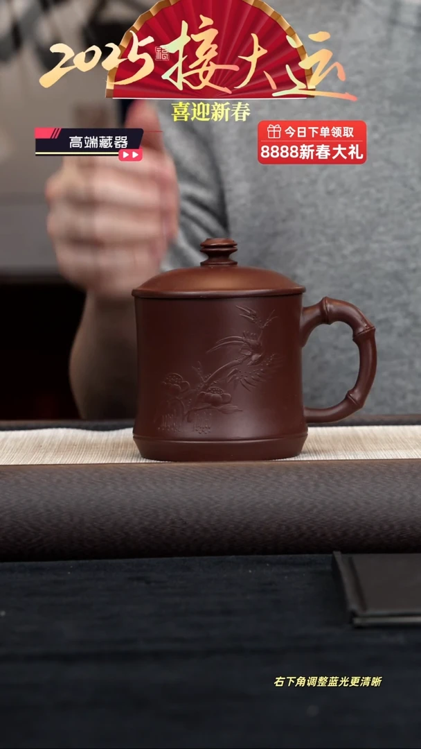 【闪购商品】紫砂茶壶【竹节杯】