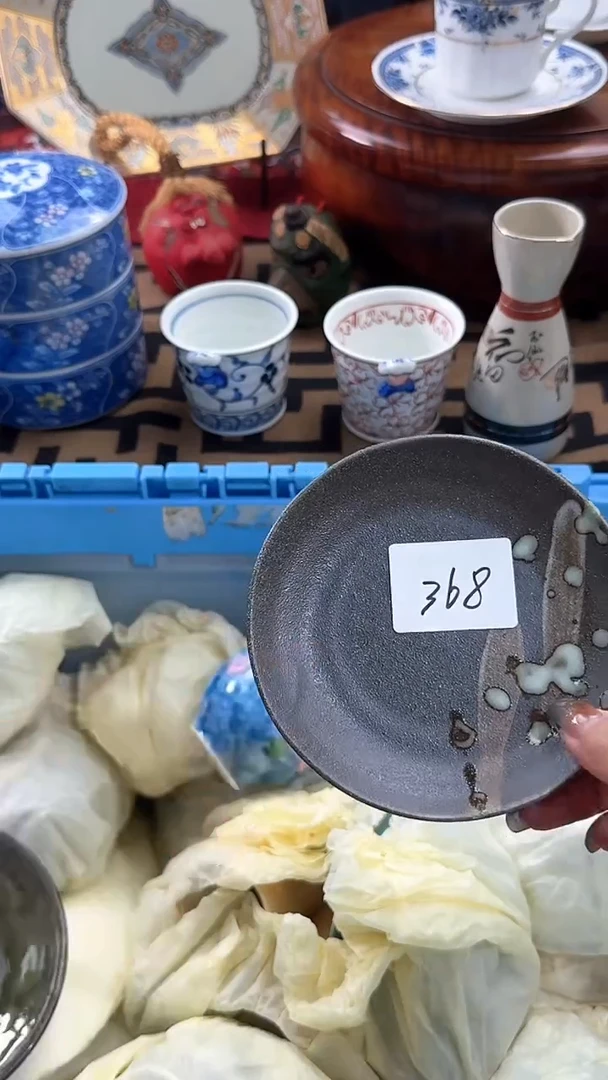 【闪购商品】碟日本回流瓷器捡漏
