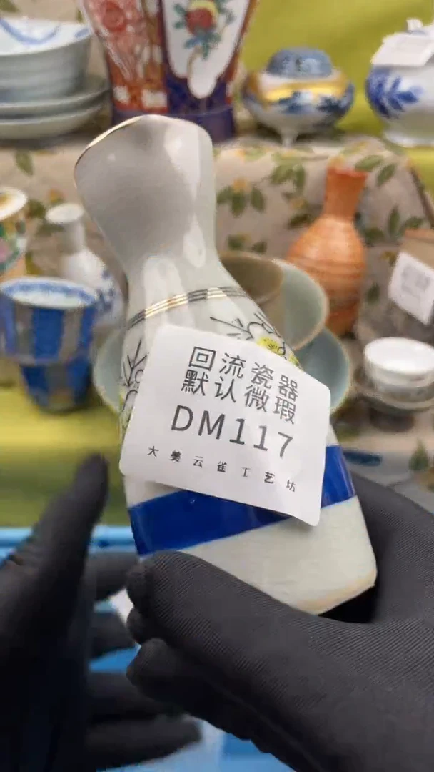 瓷片瓷片包邮瓷片包邮117