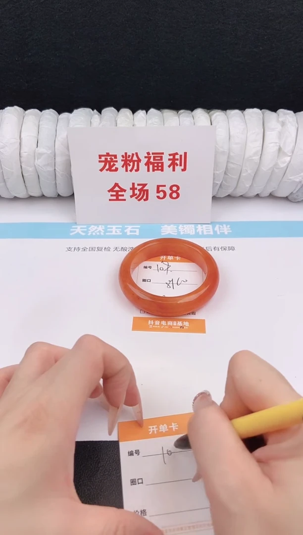 未镶嵌手镯石英质玉108