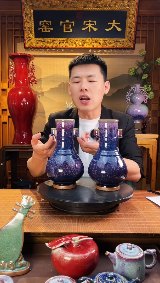 摆件大宋官窑【贯耳瓶一对】好事成双