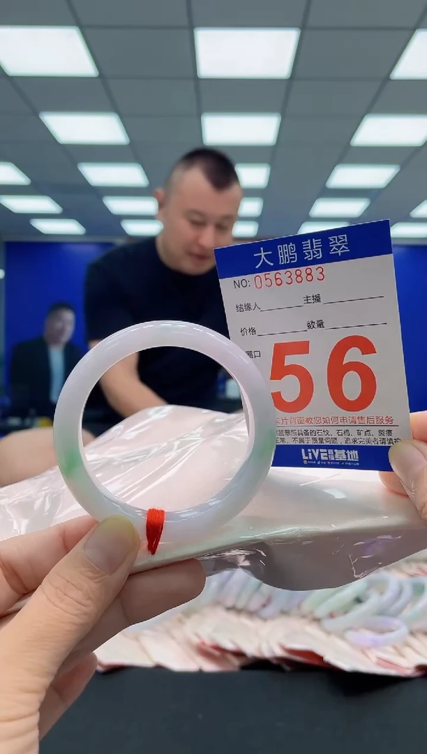 未镶嵌手镯翡翠?*?AAAAAAAAA