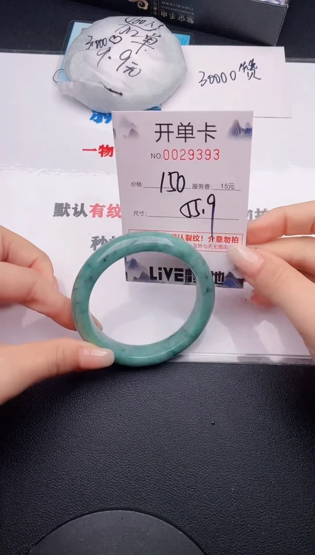 93实物以图片为准.拍下哪个发哪个