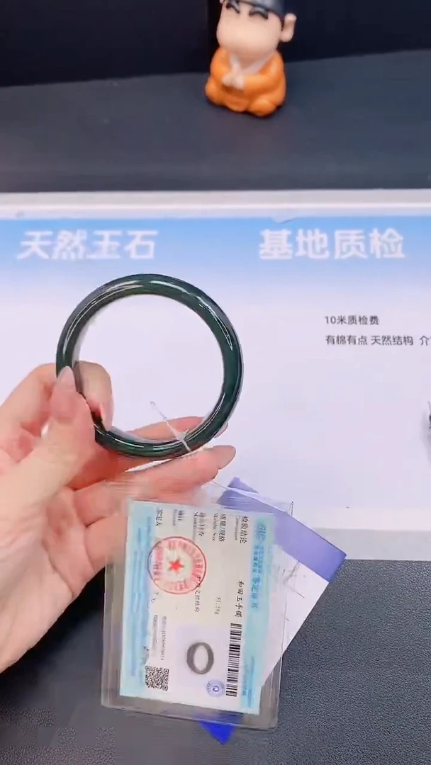 未镶嵌手镯和田玉H118+56