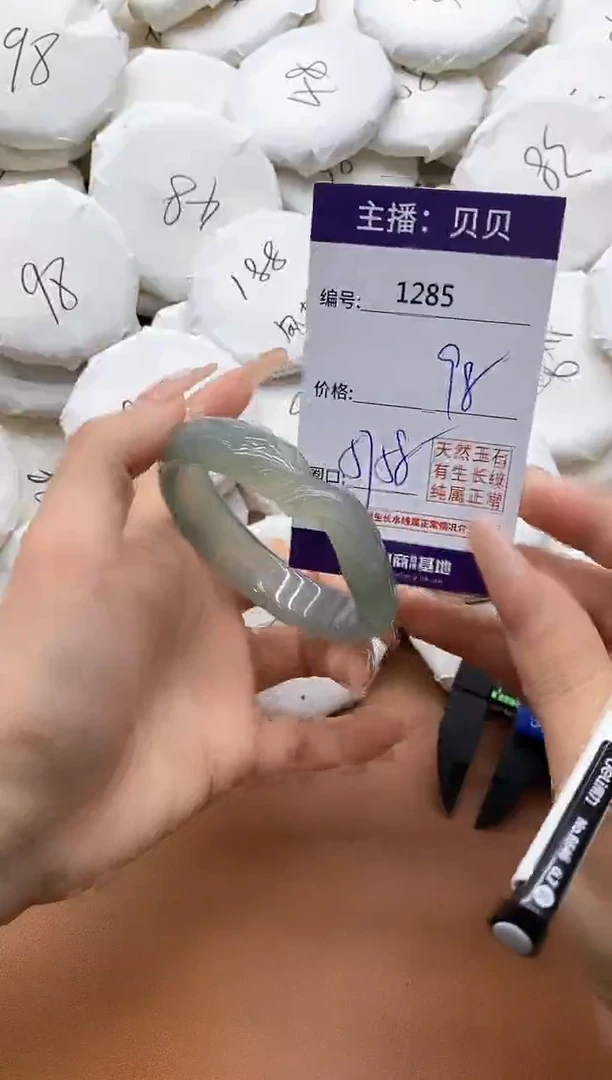 【闪购商品】玛瑙/玉髓手镯未镶嵌1285