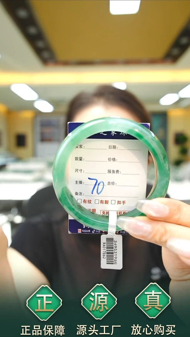 未镶嵌手镯石英质玉59+70