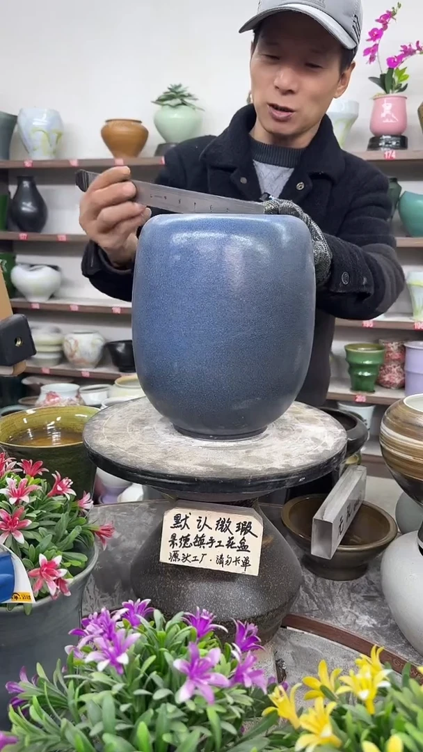 12-21-高24口13瑕-花盆