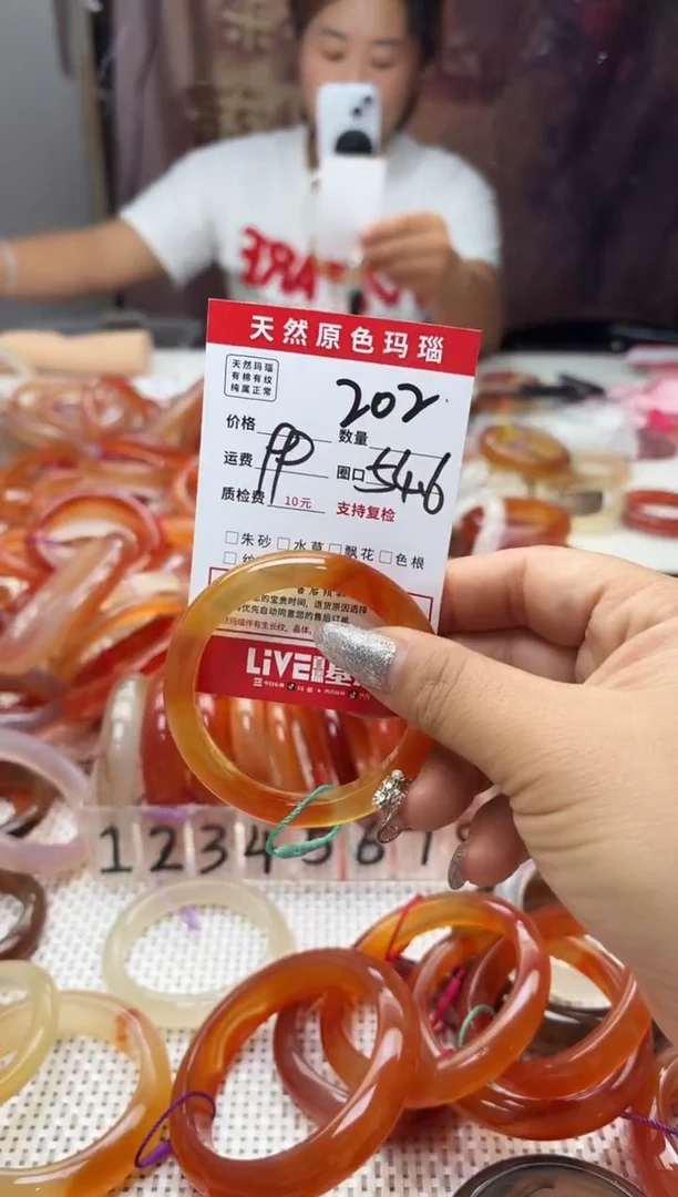 手镯玛瑙/玉髓未镶嵌玲*202