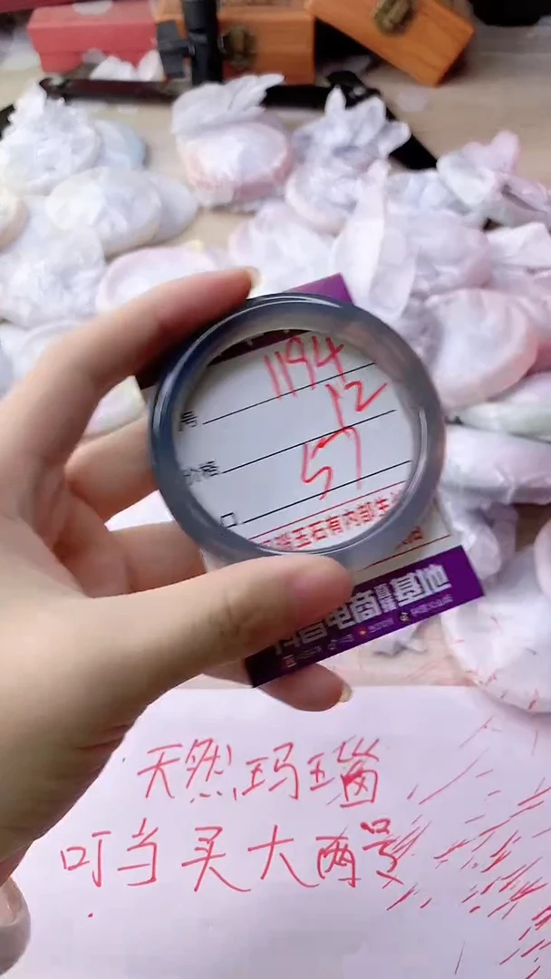 手镯玛瑙/玉髓未镶嵌1194