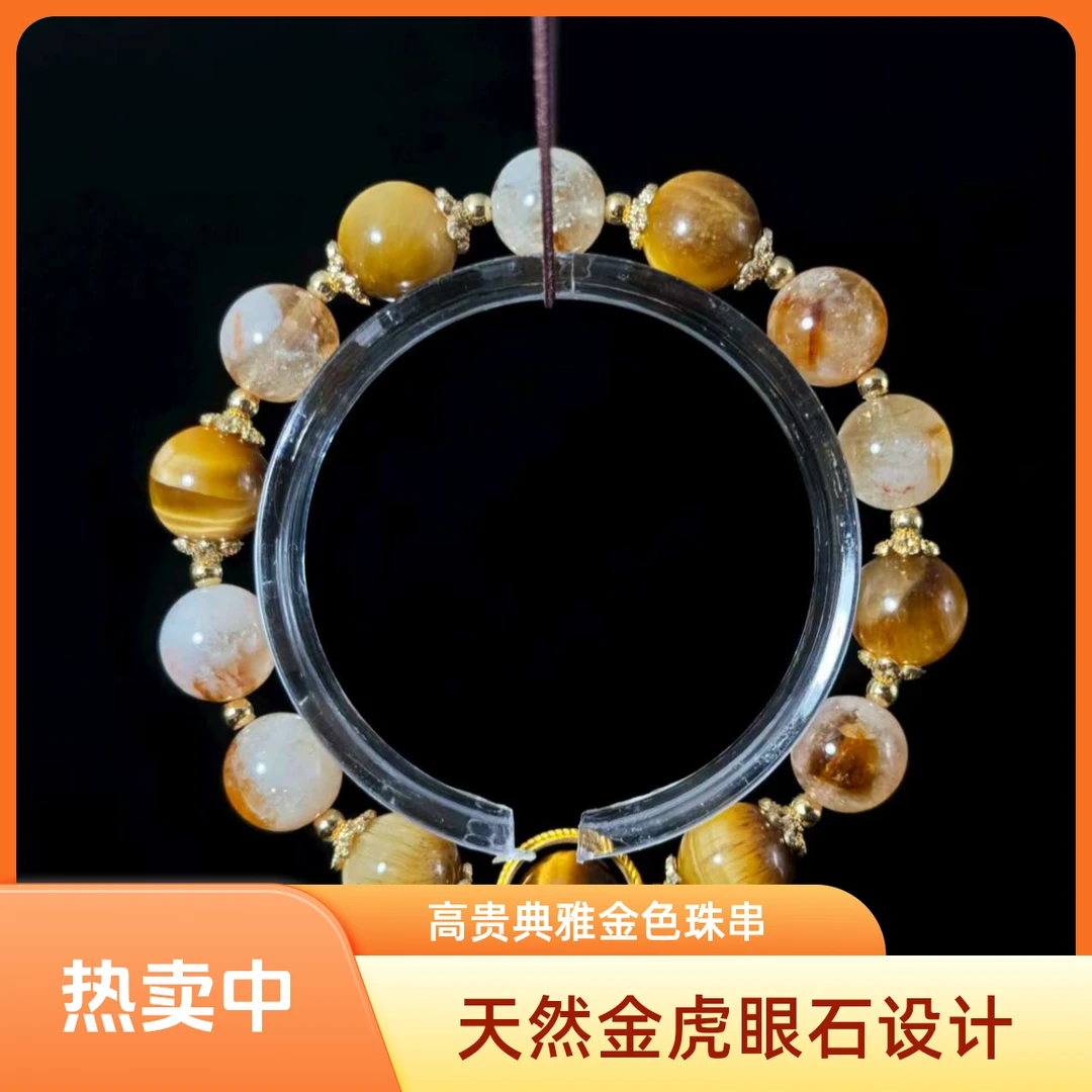 天然黄塔晶金虎眼与虎晴石搭配水晶手串