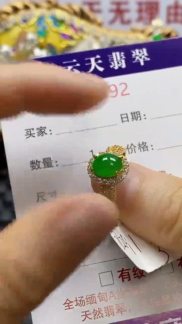 银S925镶嵌戒指翡翠/2892