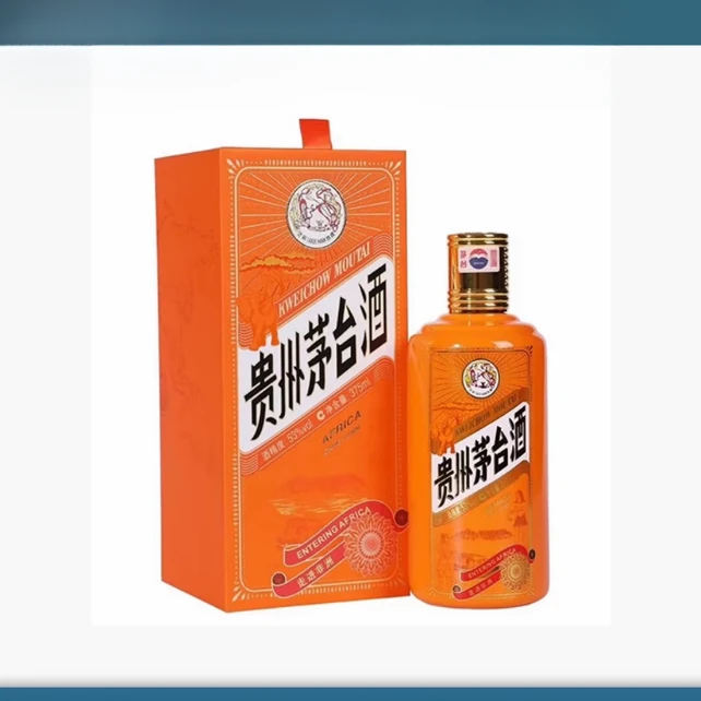 KWEICHOW MOUTAI/贵州茅台走进系列走进非洲收藏摆柜53%Vol375ml