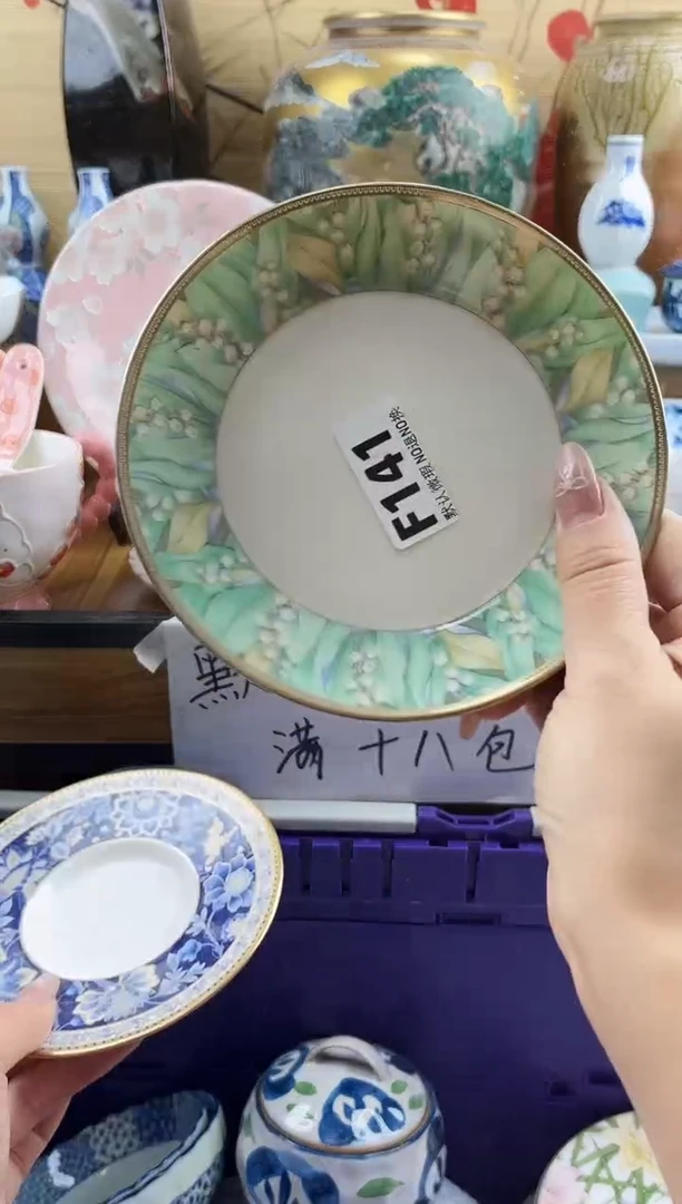 如**恩==============e141