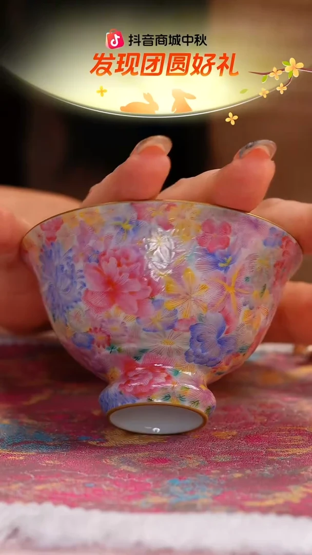 灵玺贡坊   万花   高足杯