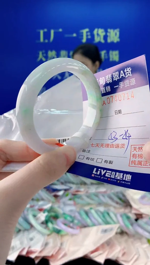 未镶嵌手镯翡翠14
