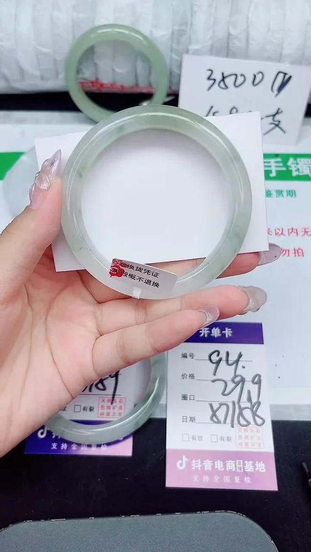 未镶嵌手镯石英质玉94-57/58