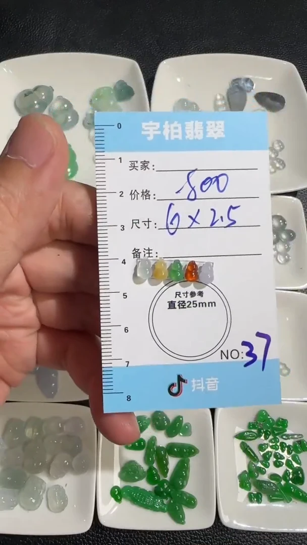 未镶嵌定制翡翠天然A货翡翠+葫芦37