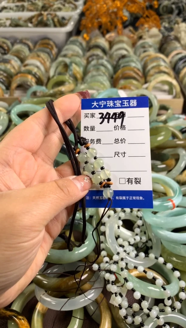 【闪购商品】蛇纹石玉手链未镶嵌3449