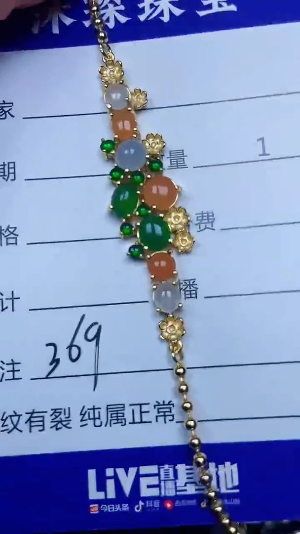 银S925镶嵌戒指翡翠3690