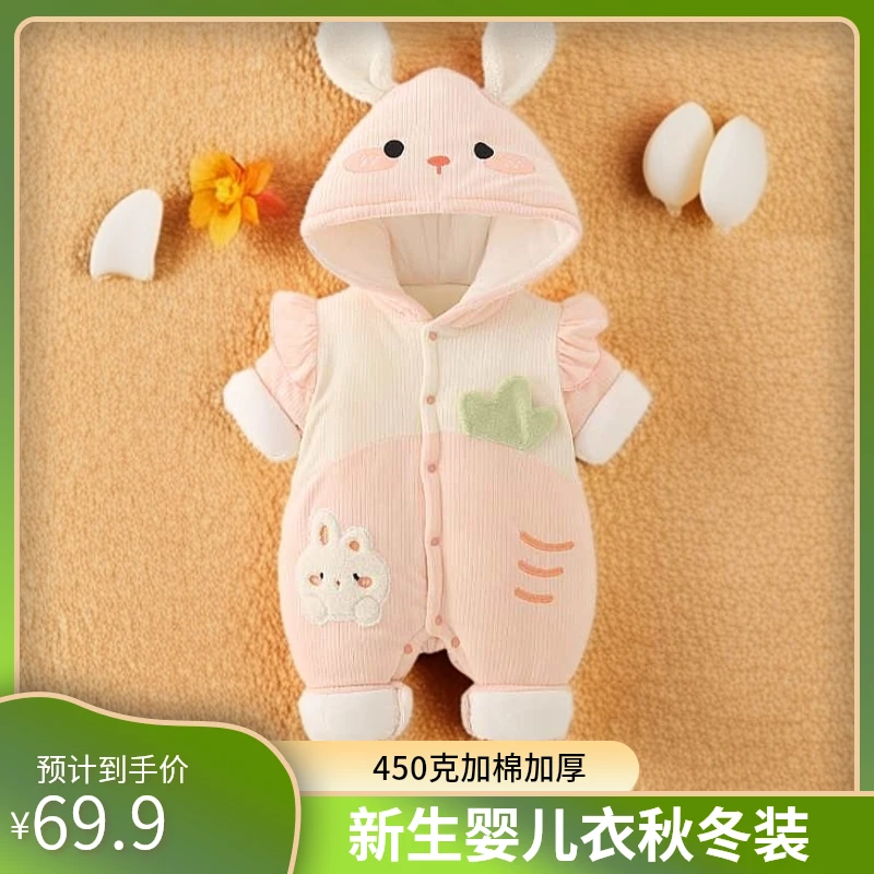 新生婴儿衣服秋冬季装连体衣满月宝宝加厚哈衣棉衣外出服套装抱衣