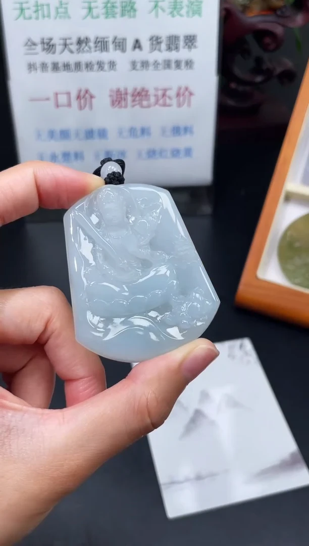 翡翠未镶嵌颈饰虚空