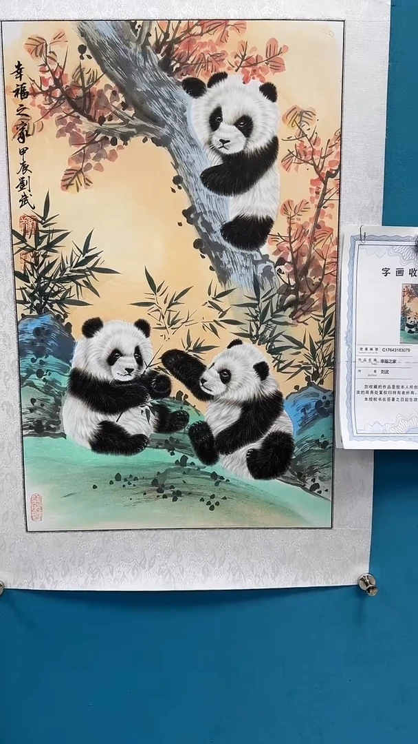国画闪电购刘武绘画5