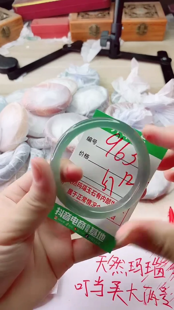 手镯玛瑙/玉髓未镶嵌963