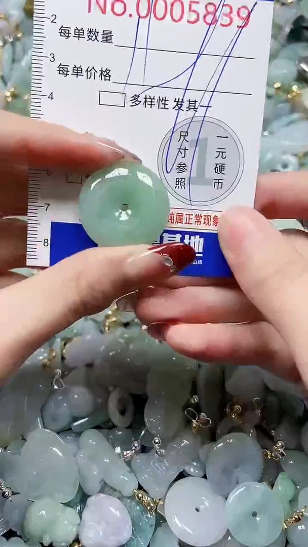 【闪购商品】翡翠颈饰未镶嵌闪购00005839