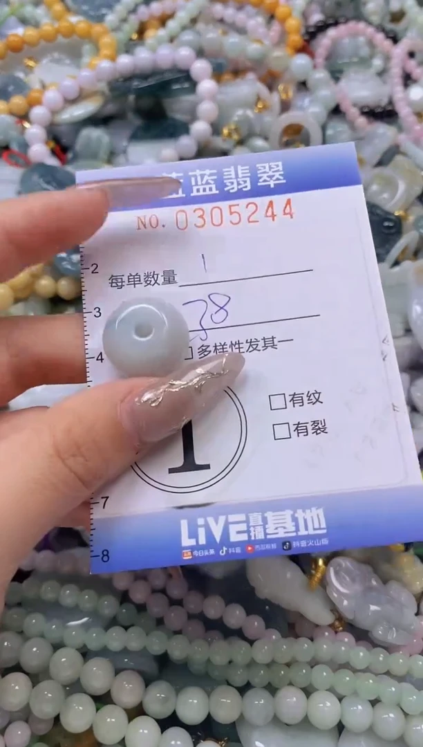 翡翠未镶嵌颈饰闪购0305244多样性发其一