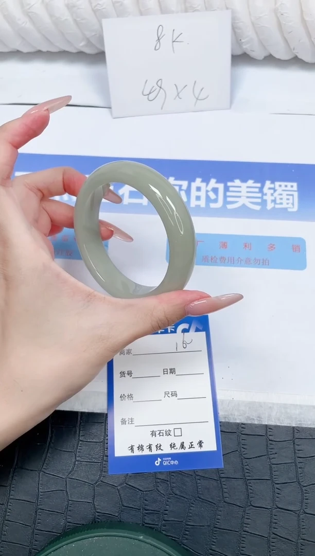 未镶嵌手镯石英质玉L160-58.2