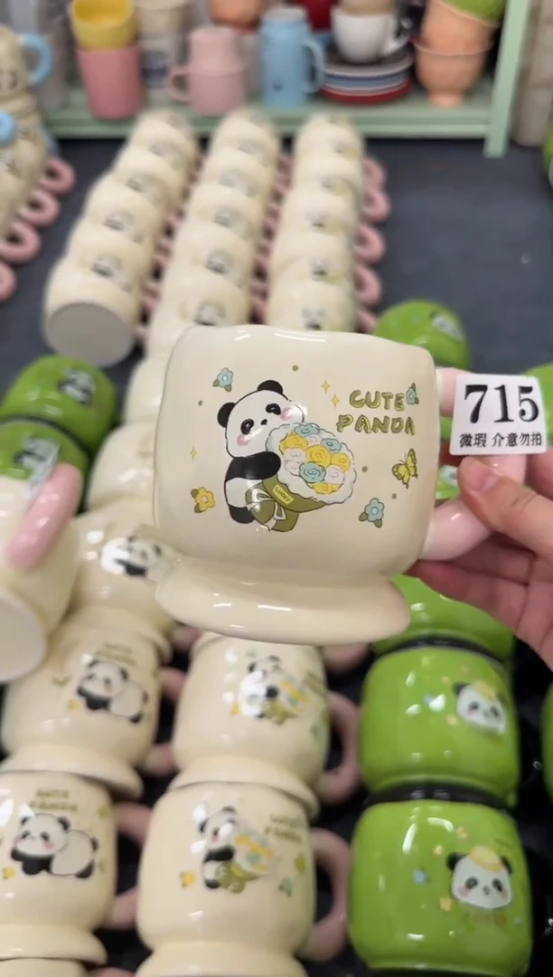 杯子715微瑕马克杯 完美主义者慎拍