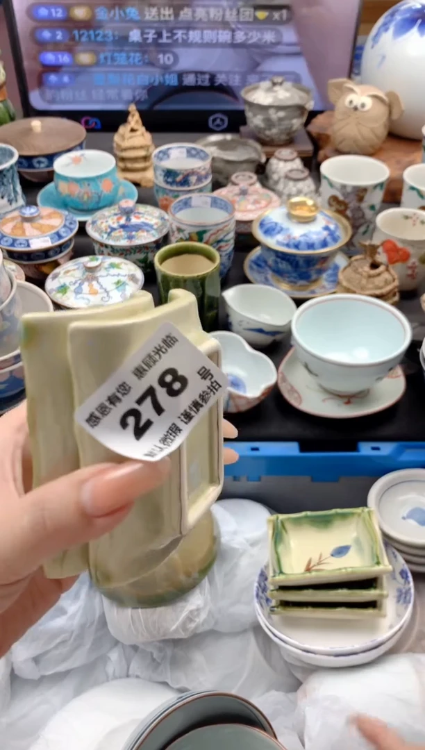 瓷片278号九姑娘工艺品瓷器