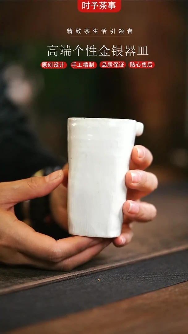 手捏粉引方形公道杯