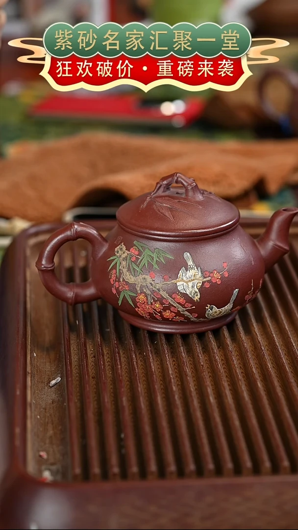 茶壶紫砂宜兴紫砂