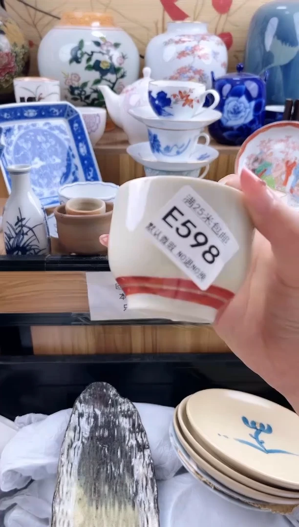 瑞**?==============e598