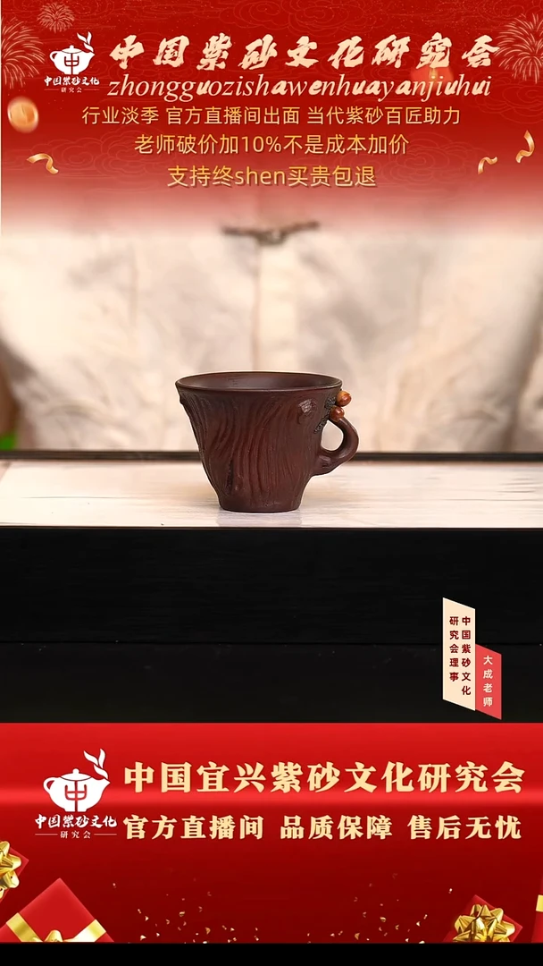 茶壶紫砂8号 老紫泥 150cc左右