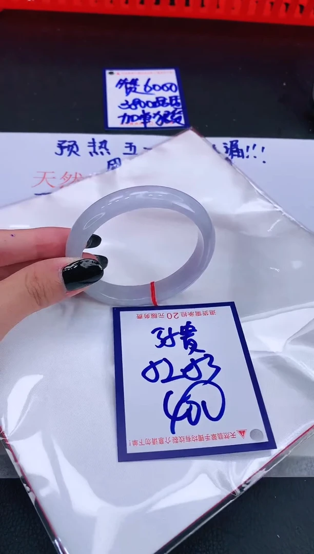 翡翠手镯未镶嵌11111111